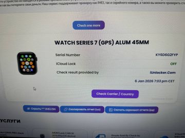 Б/в Смарт-годинник Apple watch series 7 45mm 01-200835342