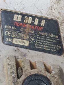Б/у Перфоратор Forte rh 30-9 r 01-200834124