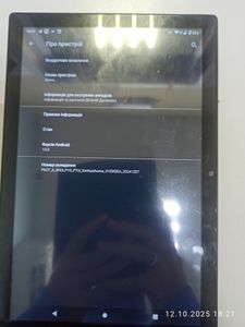 Б/в Планшет Xiaomi mi pad 3 4/64gb 01-200840661