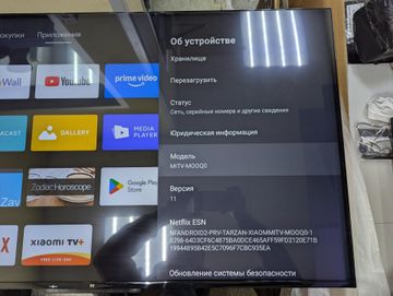 Б/у Телевизор Xiaomi mi tv p1 43 01-200840638