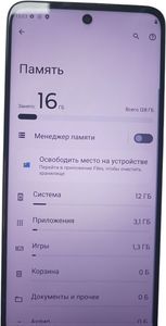 Б/в Мобільний телефон Motorola moto g32 6/128gb xt2235-2 01-200818010