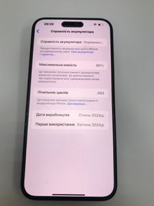 Б/в Мобільний телефон Apple iphone 15 pro max 256gb 01-200844483