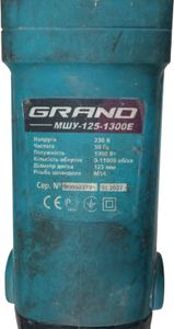 Б/в Кутова шліфмашина Grand мшу-125-1300е 01-200797135