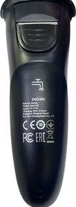 Б/у Электробритва Enchen steel 3s 01-200834959
