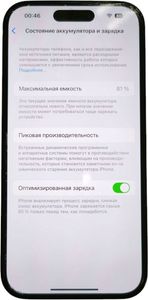 Б/в Мобільний телефон Apple iphone 14 pro 128gb esim 01-200834909