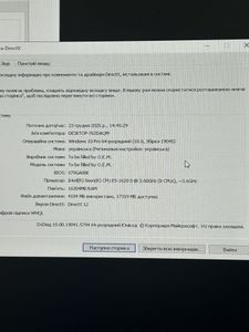 Б/в Системний блок Пк intel xeon e5-1620/ram 16 gb/hdd 500 gb/ssd 250 gb+120 gb/nvidia rtx 3060 (geforce) 8gb gddr6 128bit 01-200848132