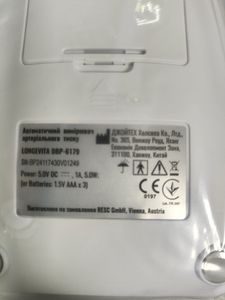 Б/у Тонометр Longevita dbp-6179 01-200849096