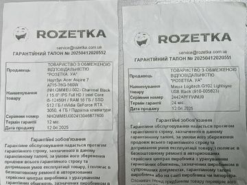 Б/в Ноутбук Acer 15/core i5-12450h ddr5/16gb ddr4/hdd *відсутній/ssd 512 gb/geforce rtx3050 4gb 01-200849273