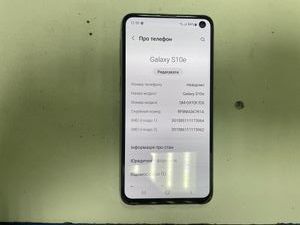 Б/в Мобільний телефон Samsung galaxy s10e sm-g970f 6/128gb 01-200854322