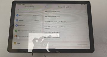 Б/в Планшет Blackview tab 80 4/64gb 4g dual sim 01-200859035