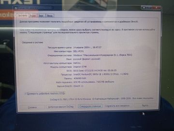 Б/в Ноутбук Dell 17/pentium 3805u ddr3/4gb ddr3/hdd *відсутній/ssd 120 gb/*інтегрована 01-200856745