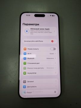 Б/у Мобильный телефон Apple iphone 15 pro max 256gb 01-200861440