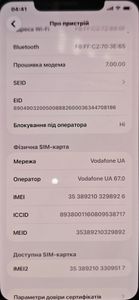 Б/в Мобільний телефон Apple iphone 11 pro max 512gb 01-200860802