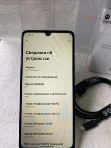 Б/в Мобільний телефон Motorola moto g06 power 4/256gb 01-200862873