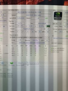 Б/у Системный блок Пк intel core i3-9100f/ram 16 gb/hdd 500 gb/ssd 128 gb+240 gb/nvidia gtx 1070 (geforce) 8gb gddr5 256b 01-200862861