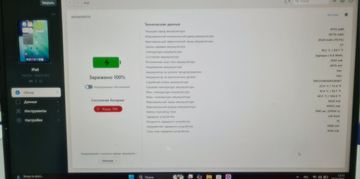 Б/в Планшет Apple ipad pro 12.9 2022 wi-fi 128gb 01-200846504