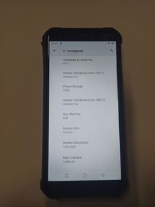 Б/в Мобільний телефон Oukitel wp5 4/32gb 01-200865486