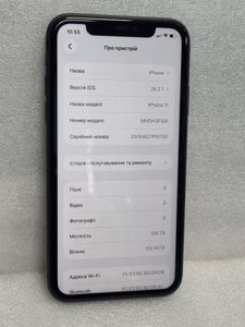 Б/у Мобильный телефон Apple iphone 11 128gb 01-200865867