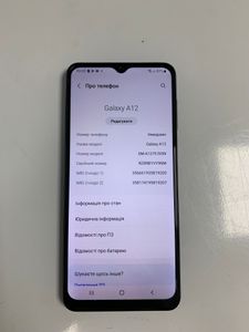 Б/в Мобільний телефон Samsung galaxy a12 a127f 4/64gb 01-200870966