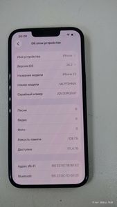 Б/в Мобільний телефон Apple iphone 13 128gb 01-200874866
