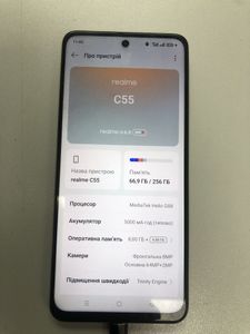 Б/в Мобільний телефон Realme c55 8/256gb 01-200878783
