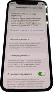 Б/в Мобільний телефон Apple iphone 12 mini 128gb 01-200880658