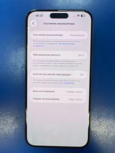 Б/в Мобільний телефон Apple iphone 15 pro max 256gb 01-200884814