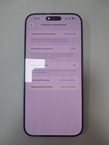 Б/в Мобільний телефон Apple iphone 16 pro max 256gb 01-200846124