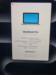 Б/в Ноутбук Apple macbook pro a1398 /екр 15,4 /core i7 2,3ghz /ram 16gb /ssd 256gb /intel iris pro 01-200876507
