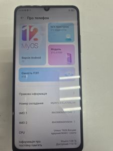 Б/у Мобільний телефон Zte blade a72s 4/128gb 01-200888677