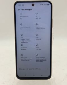 Б/у Мобильный телефон Infinix smart 9 4/128gb 01-200887045