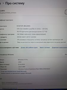 Б/в Ноутбук Asus vivobook 17 x1704za 01-200846913