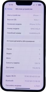 Б/у Мобільний телефон Apple iphone 13 pro 128gb 01-200832962