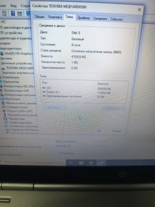 Б/в Ноутбук Hp 14/core i5 3320m ddr3/6gb ddr3/hdd 500 gb/*інтегрована 01-200890229