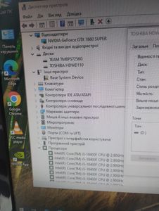 Б/в Системний блок Пк intel core i5-10400f/ram 16 gb/hdd 1000 gb/ssd 240 gb/nvidia gtx 1660 super (geforce) 6gb gddr6 192b 01-200886763