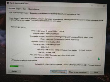 Б/у Системный блок Пк amd ryzen 3 3200g/ram 16 gb/hdd відсутній/ssd 120 gb/nvidia gtx 1050 ti (geforce) 4gb gddr5 128bit 01-200890328