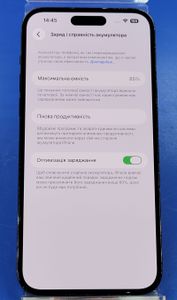 Б/в Мобільний телефон Apple iphone 14 pro max 128gb 01-200873196