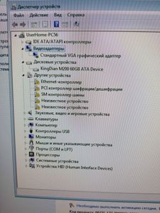 Б/в Моноблок Boss intel crlrton j1900 / 2 gb/ graphic cen7 4eu / ssd 60gb 01-200830810