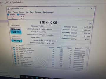 Б/в Системний блок Пк intel pentium g5400 gold/ram 16 gb/hdd 1000 gb/ssd 64 gb/інтегрована 01-200893742