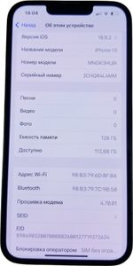 Б/в Мобільний телефон Apple iphone 13 128gb 01-200861672