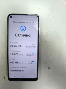 Б/в Мобільний телефон Samsung galaxy a11 2/32gb sm-a115f 01-200896572