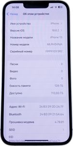 Б/в Мобільний телефон Apple iphone 13 128gb 01-200862227