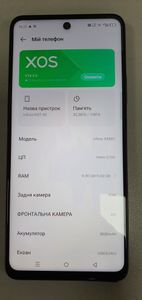 Б/в Мобільний телефон Infinix hot 50 8/128gb 01-200855958