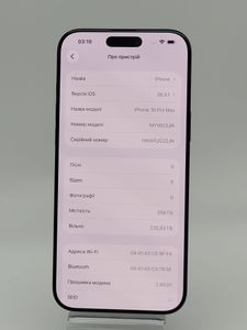 Б/в Мобільний телефон Apple iphone 16 pro max 256gb 01-200901916