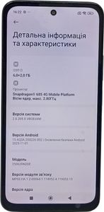 Б/в Мобільний телефон Xiaomi redmi 15 4g 6/128gb 01-200907889