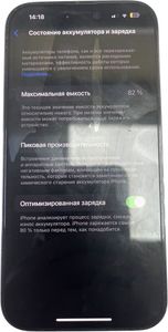 Б/в Мобільний телефон Apple iphone 14 pro 256gb 01-200843235