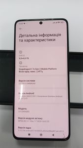 Б/в Мобільний телефон Xiaomi redmi note 13 pro+ 5g 8/256gb 01-200911479