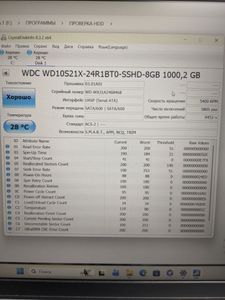 Wd black 1tb wd10s21x