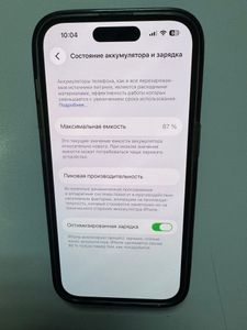 Б/в Мобільний телефон Apple iphone 14 pro 128gb 01-200913555
