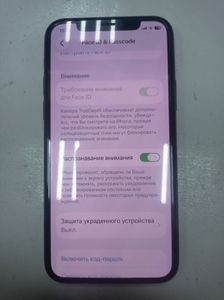 Б/в Мобільний телефон Apple iphone 11 pro 64gb 01-200913768